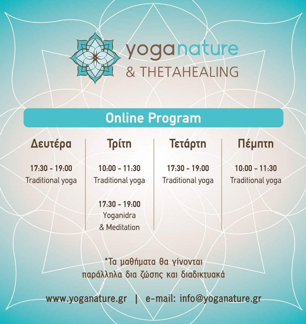 Yoganature Online Program